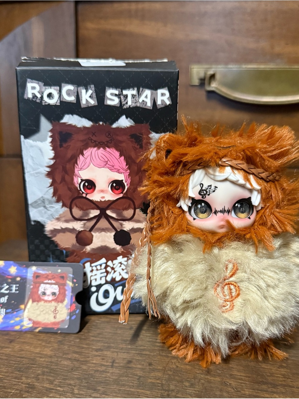 Rock Star New Confirmed- King of Melody Plush Charm